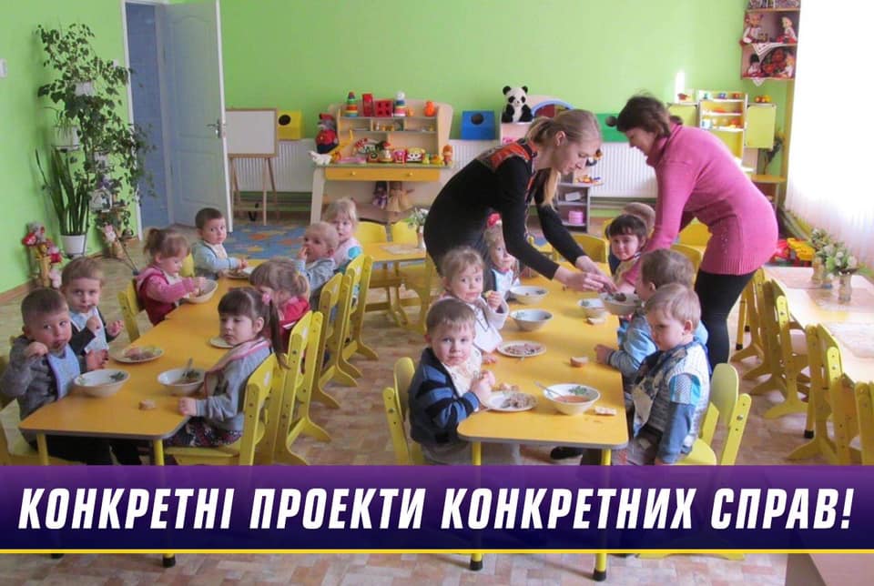 Дитсадки у Дунаївцях отримали нове життя!