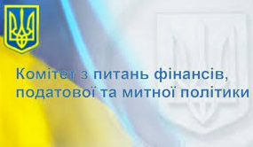 Засідання Комітету на пленарному тижні