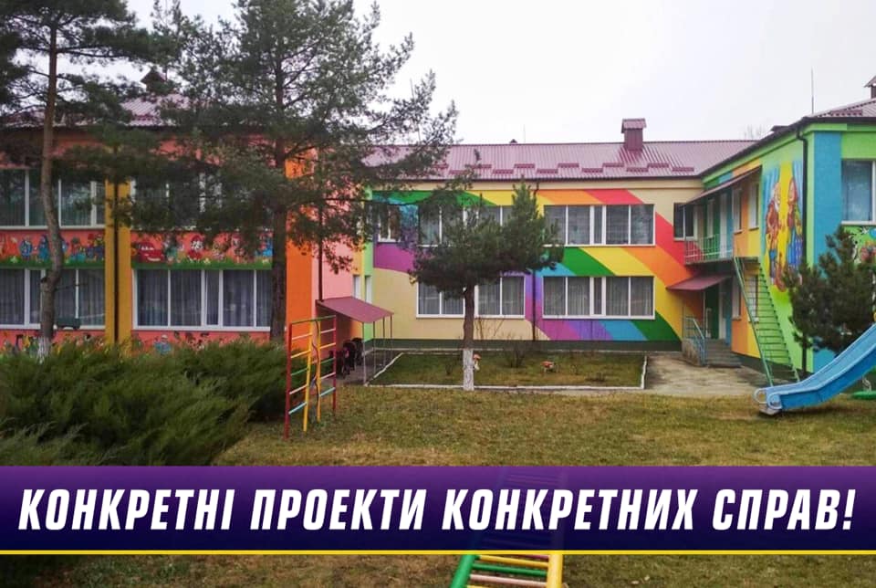 Турбота про нове покоління завжди у нас в пріоритеті