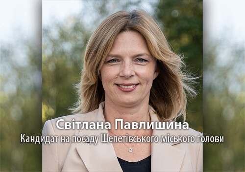За жінками – майбутнє України і всього світу!
