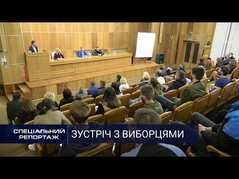 Зустрічі з виборцями на Хмельниччині