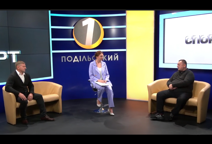 Олександр Герега про розвиток спорту на Хмельниччині 