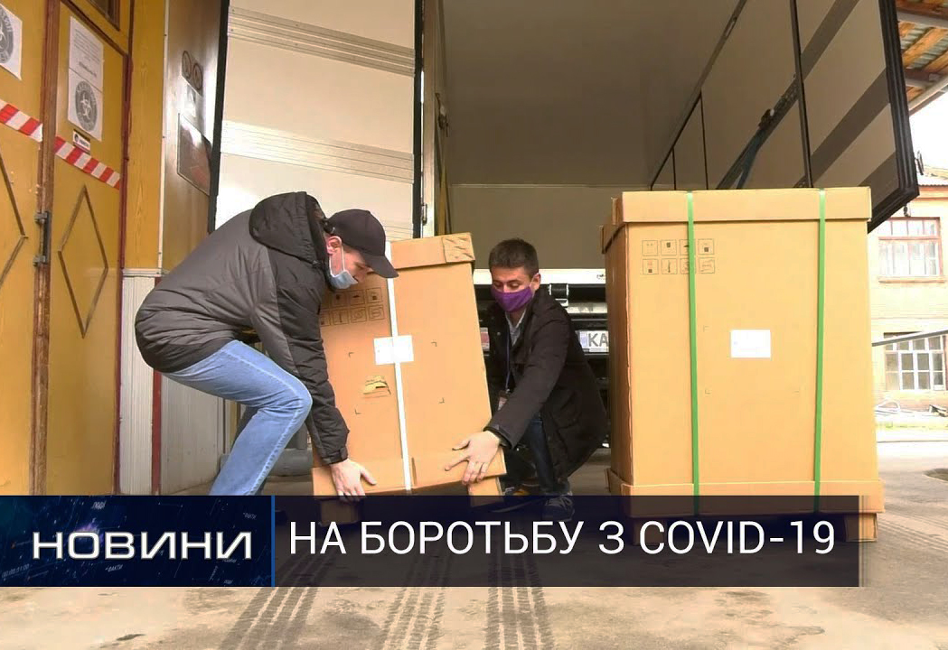 Ще один ШВЛ на допомогу лікарям Шепетівської ЦРЛ