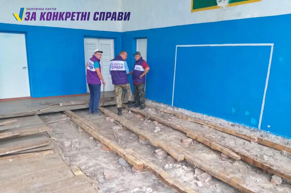 Конкретними справами розбудовуємо Хмельниччину!