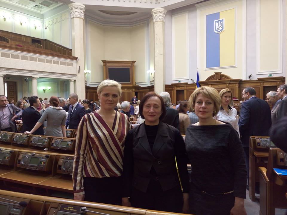 Парламентські слухання на тему: «Розвиток туристичної індустрії як інструмент економічного розвитку та інвестиційної привабливості України»