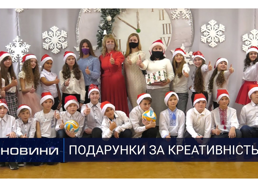 Нагороджений переможець обласного творчого конкурсу!