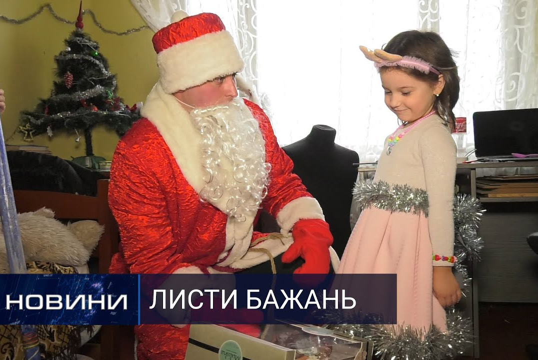 Робимо добро конкретними справами!