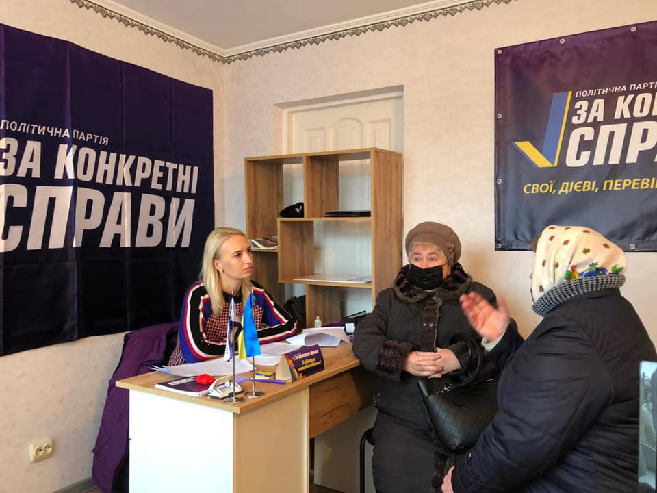 Прийом громадян на виборчому окрузі