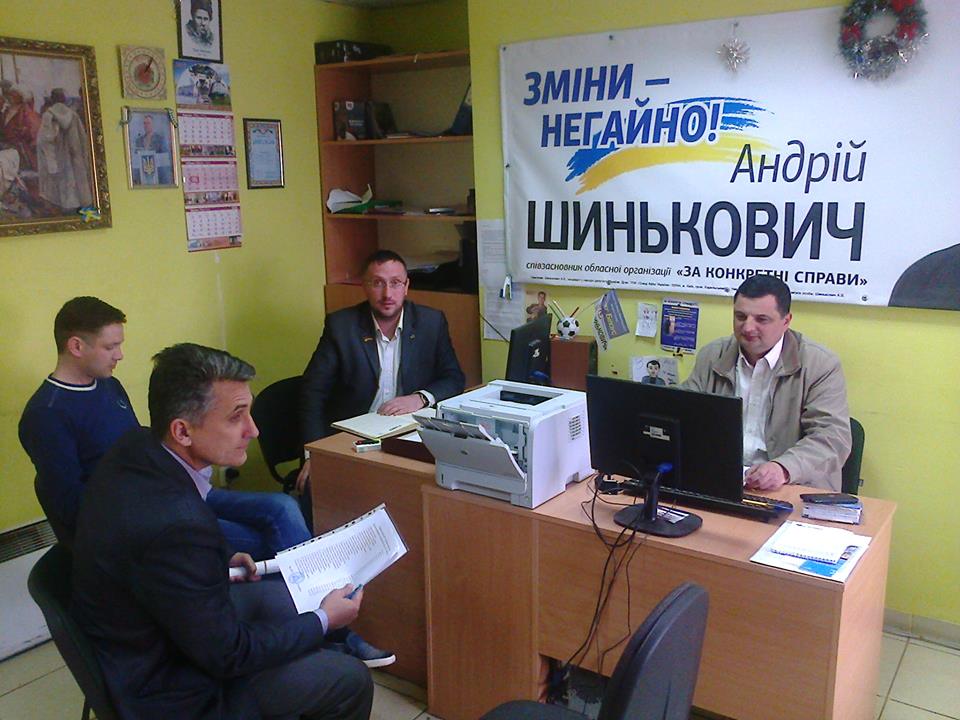 Красилівський осередок партії готується до сесії районної ради
