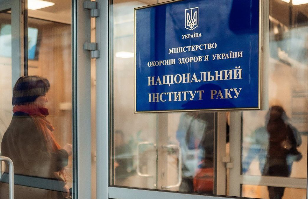 Надання онкологічної допомоги жителям Хмельниччини