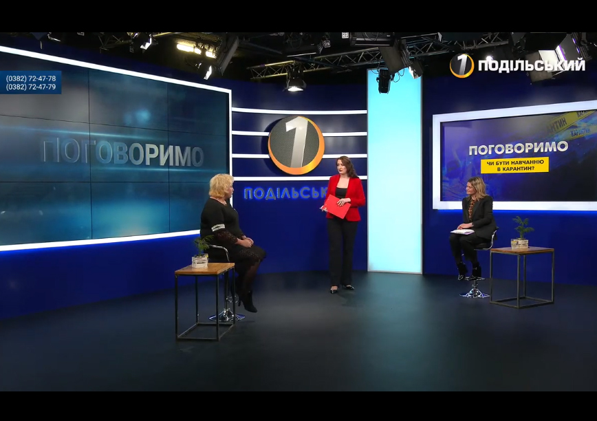 «Поговоримо» про повторну дистанційну форму навчання