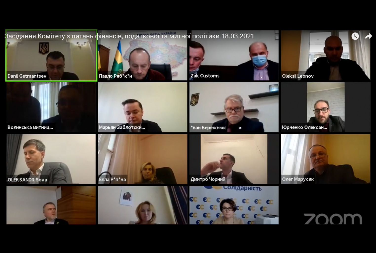 Комітет рекомендує Раді законопроєкт про кредитні спілки