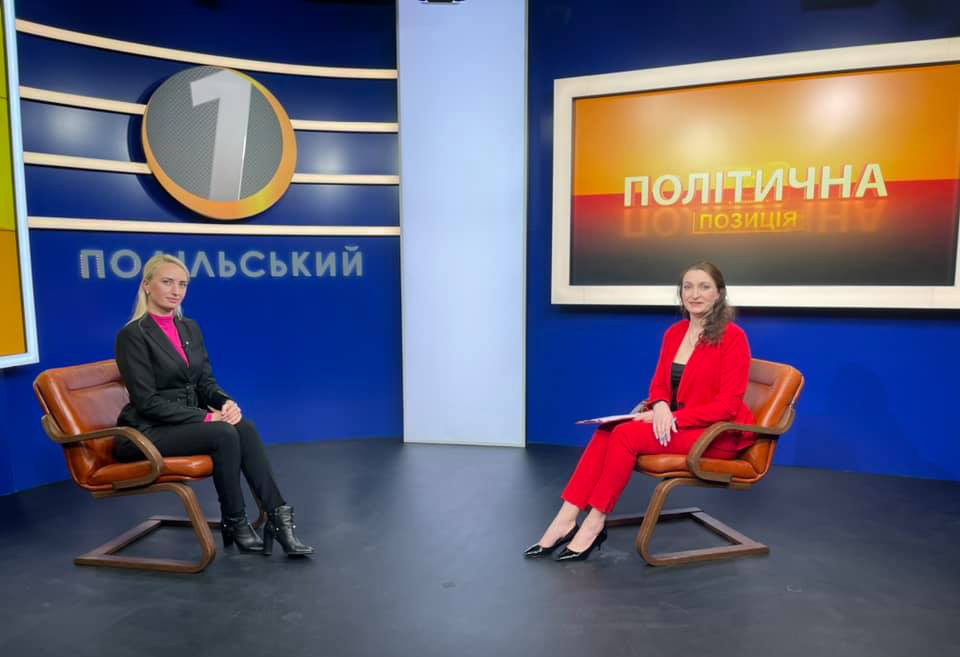«Політична позиція» з депутатом облради Уляною Ткаченко