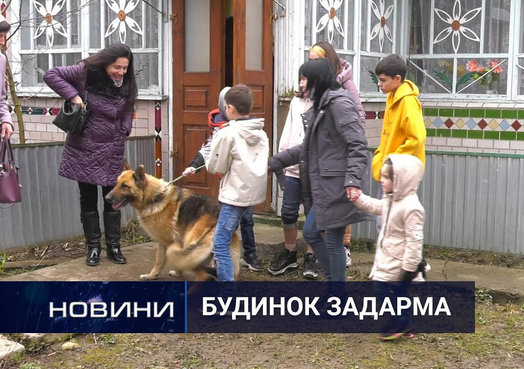 Багатодітна родина зі Слов’янська нарешті вдома