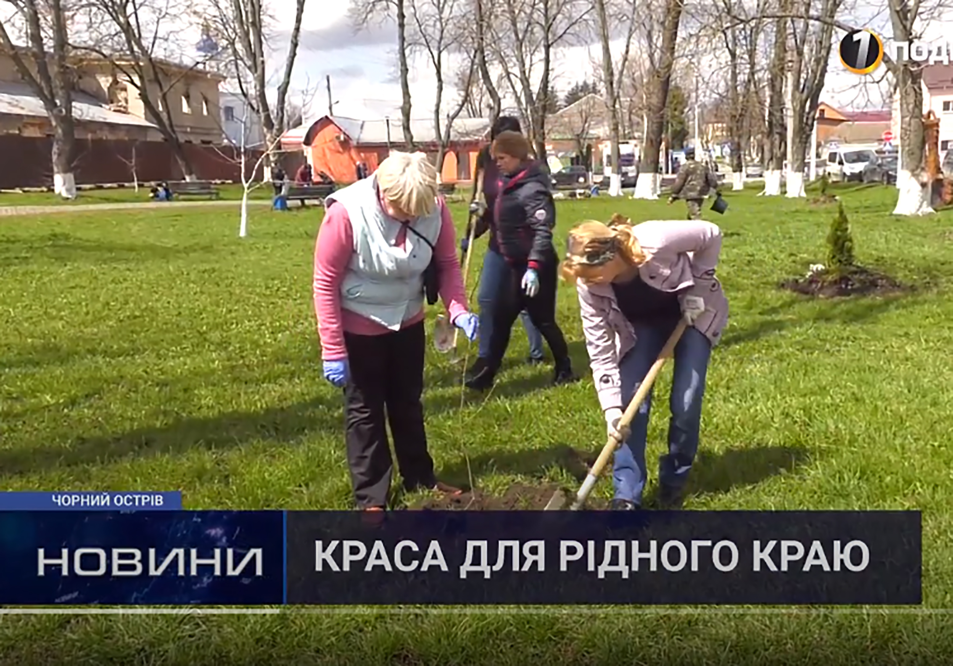 Піклуємось про благоустрій та екологію Хмельниччини
