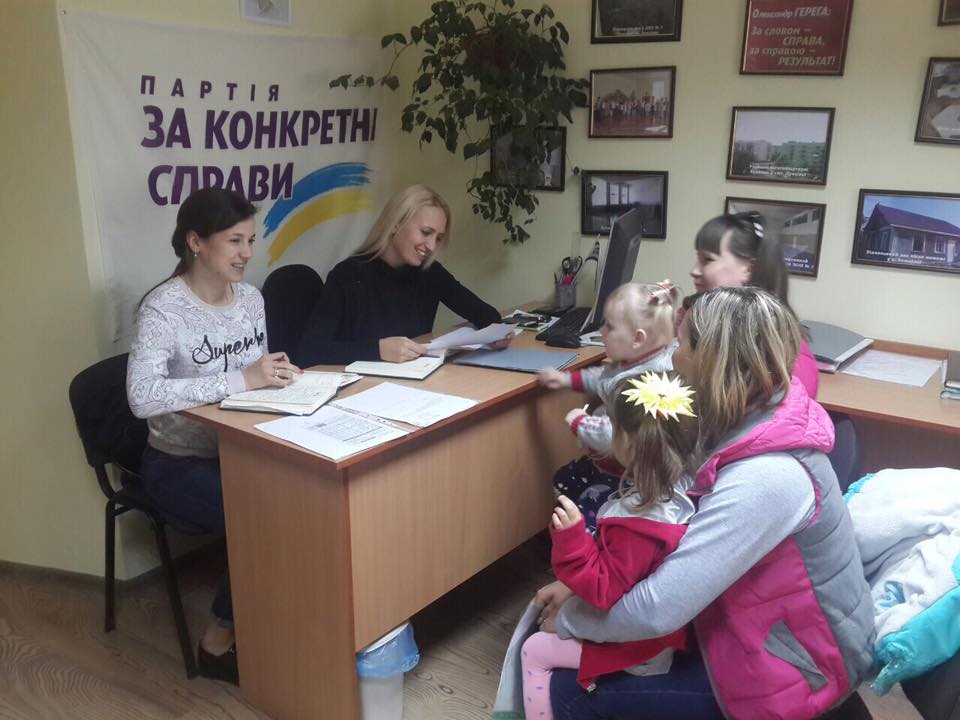Чужих проблем не буває, - депутат обласної ради Уляна Ткаченко