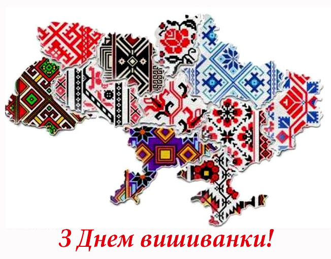 Сьогодні відзначають Всесвітній день вишиванки