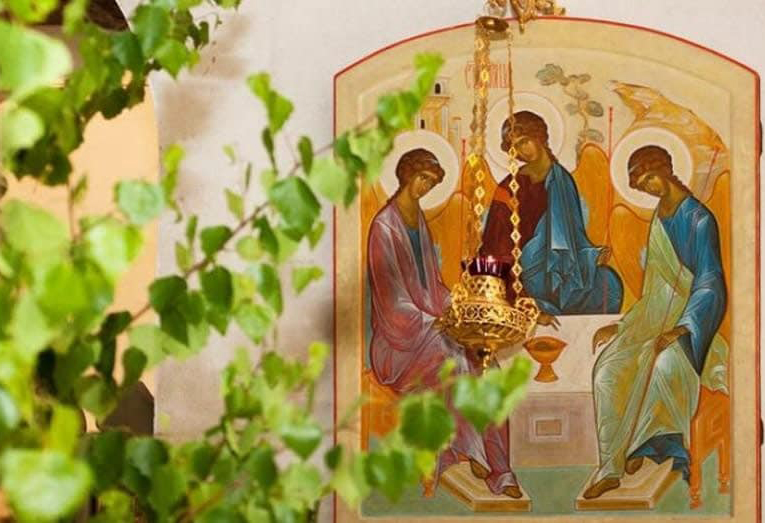 12 червня – вітання зі святом Святої Трійці 