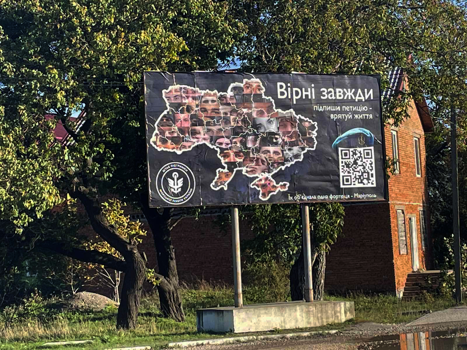 Підтримуємо порятунок життя бійців, які знаходяться в полоні