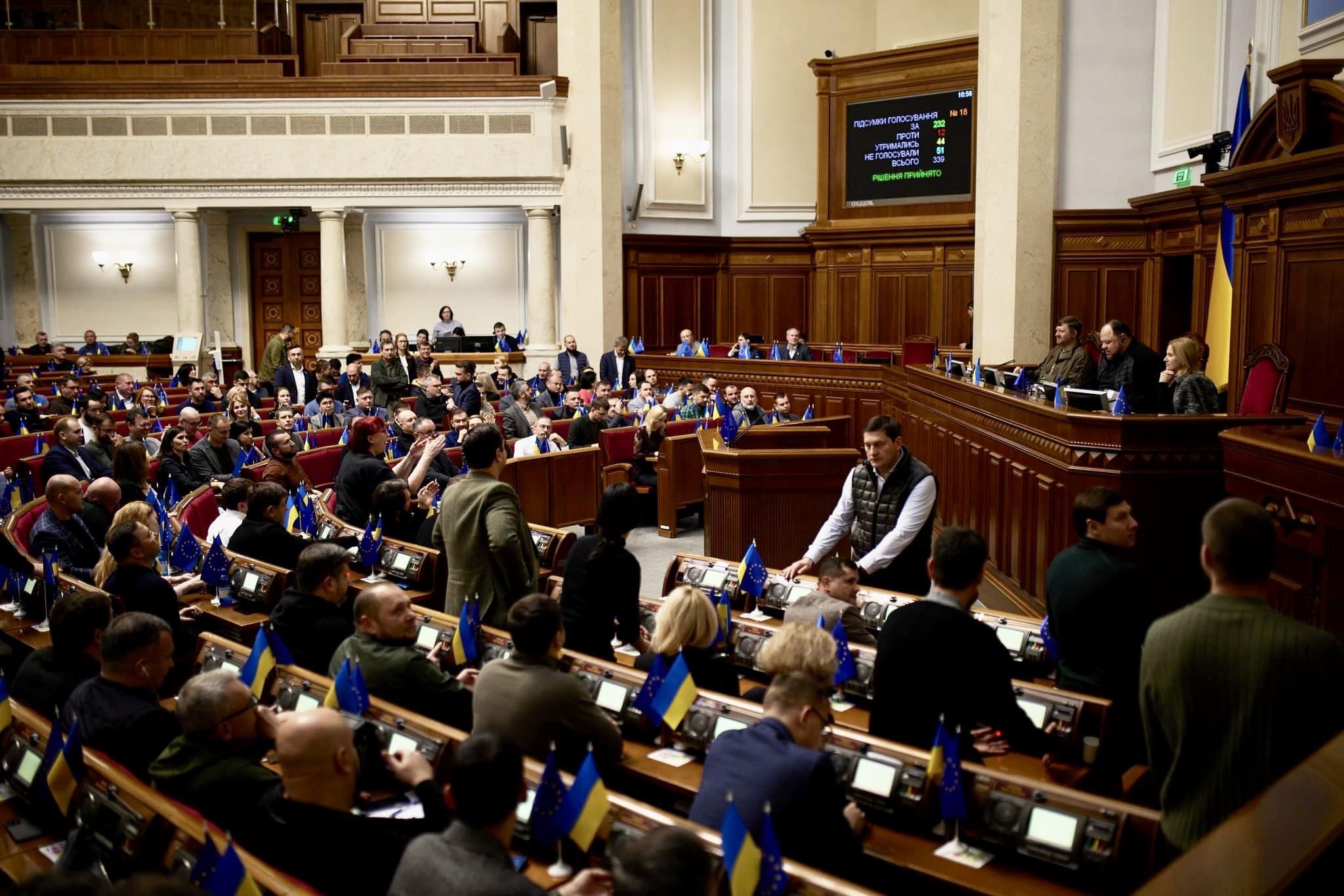 На крок ближче до заслужених пенсій українським дисидентам!