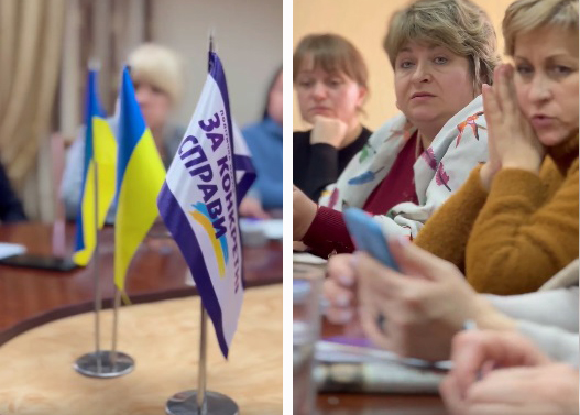 Плідно працюємо великою командою «За конкретні справи»