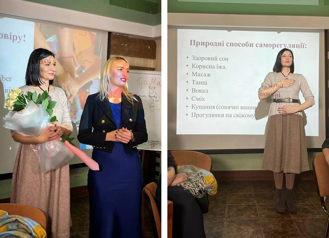 У Хмельницькому відбувся захід – «Ти – причина свого успіху»