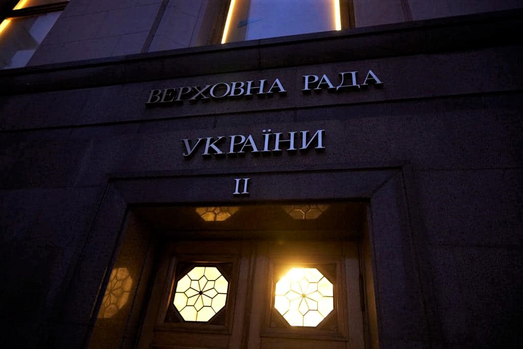 Депутати ініціювали скасування можливості блокування ПН/РК