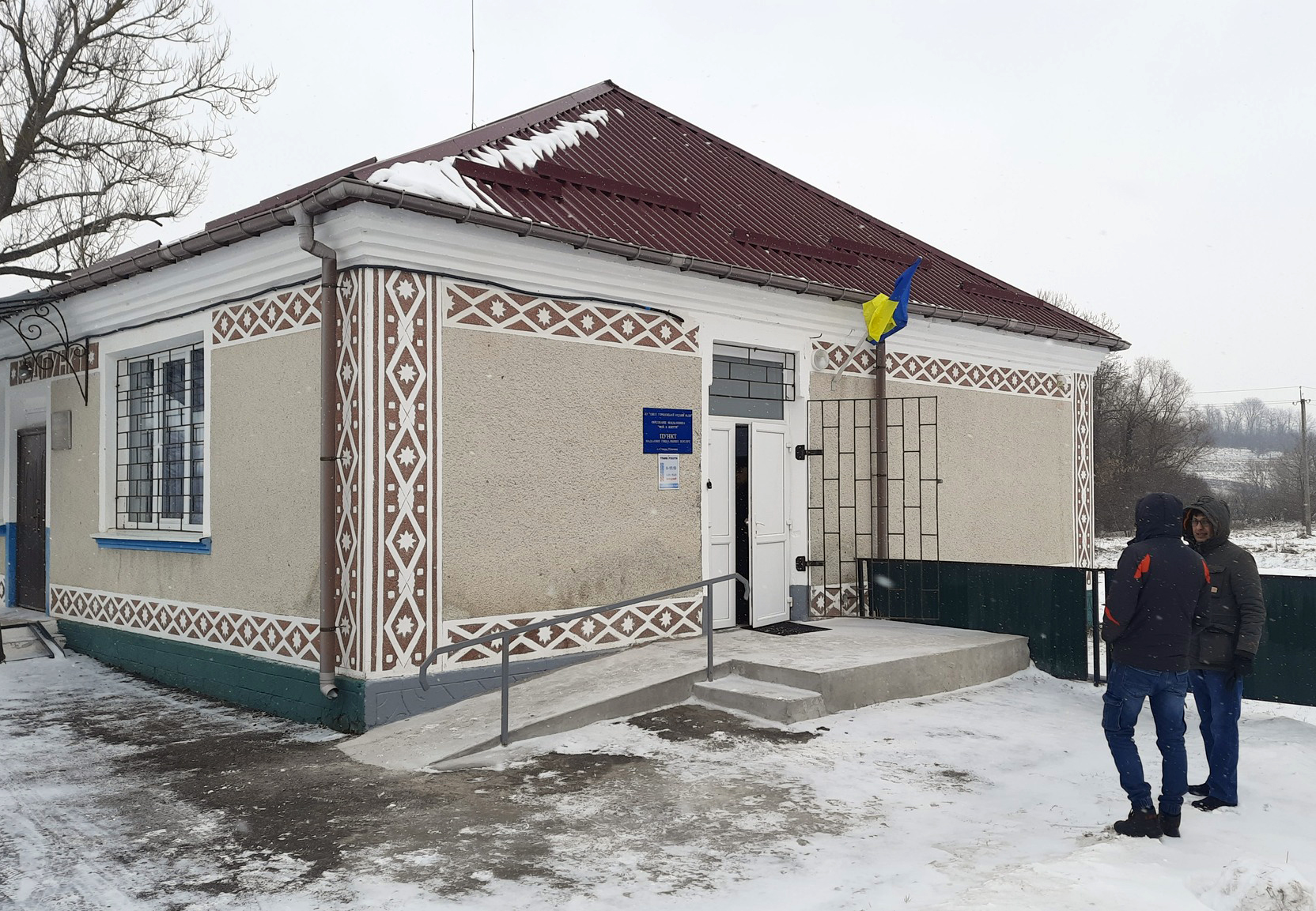 Облаштування Центру надання соціальних послуг в Городку