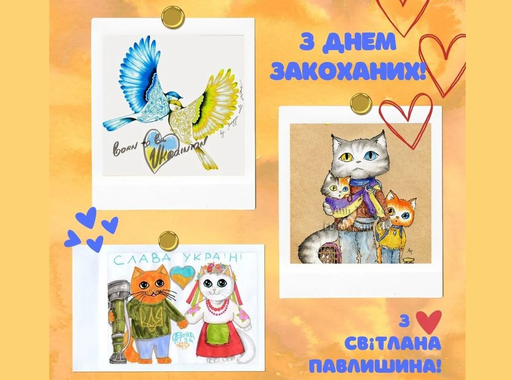 «Де є любов, там є життя» (Махатма Ганді)
