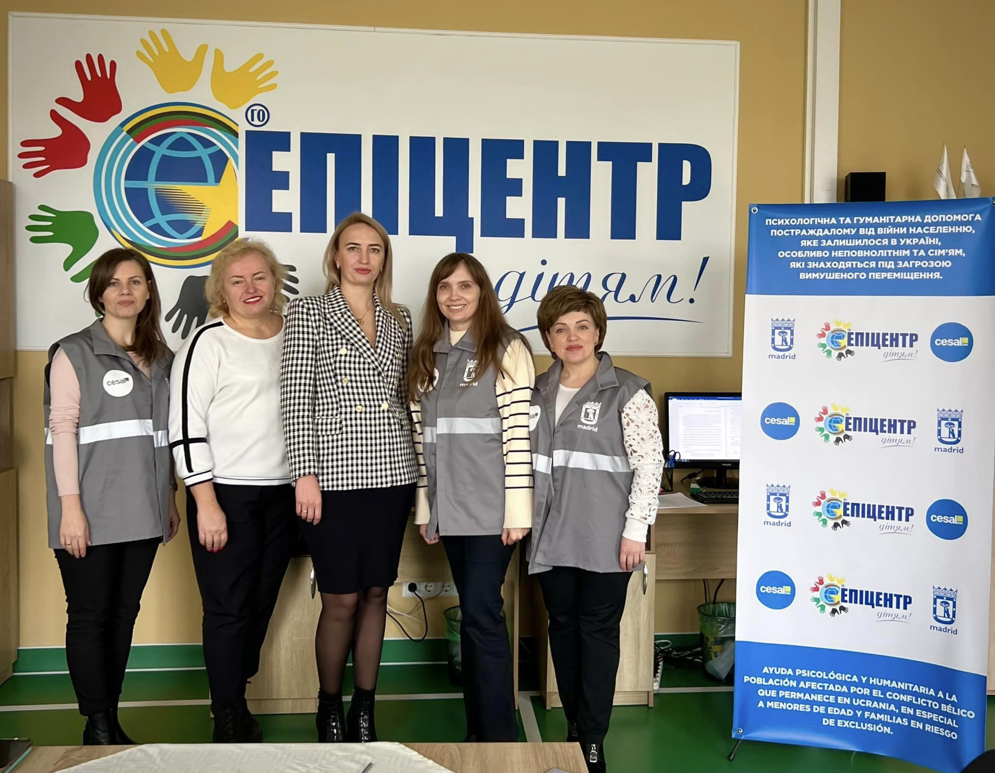 Продовжується співпраця з іспанською організацією «Cesal»