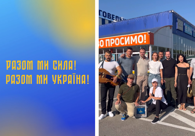 Розпочато збір коштів на потреби воїнів 86-го батальйону