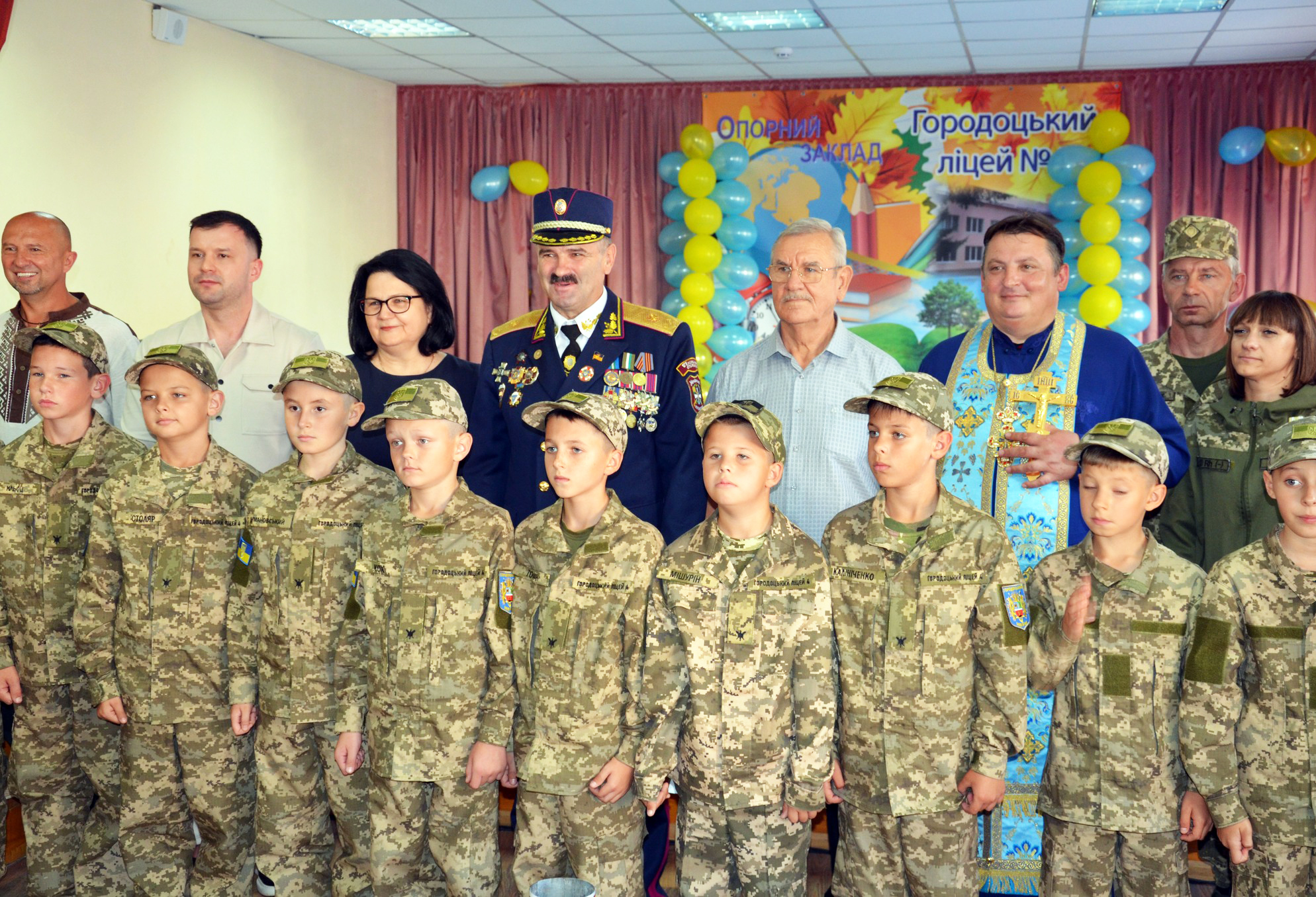 Посвята вихованців Городоцького ліцею № 1 в кадети