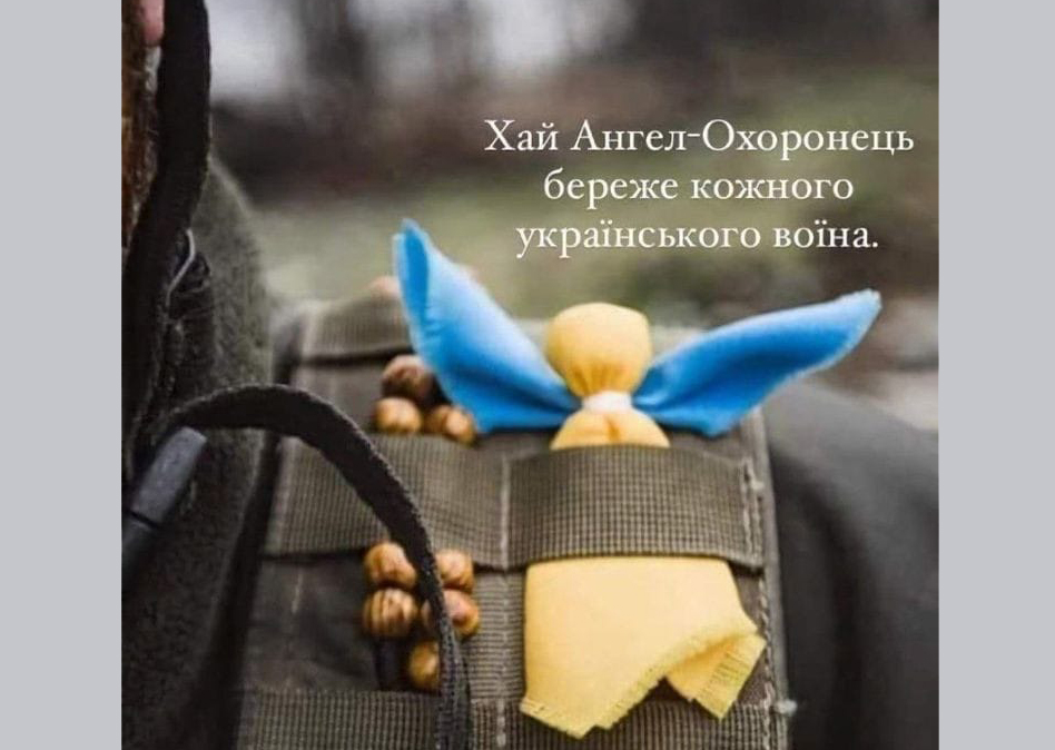 Наша воля – непереможна, а відвага – безмежна