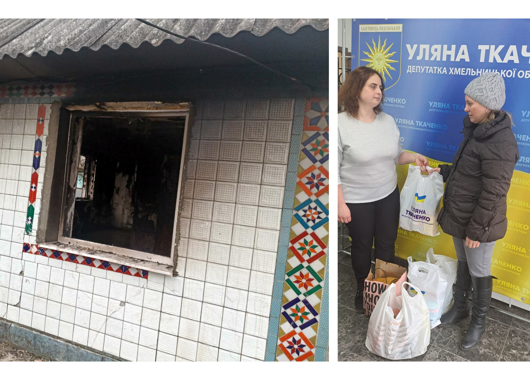Постраждалим від пожежі на Кам’янеччині надана допомога