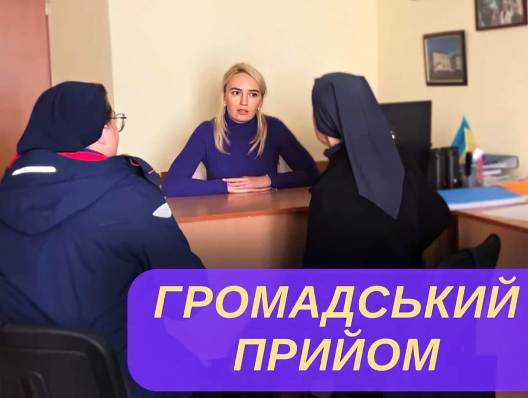 До уваги мешканців Новоушиччини та Дунаєвеччини!