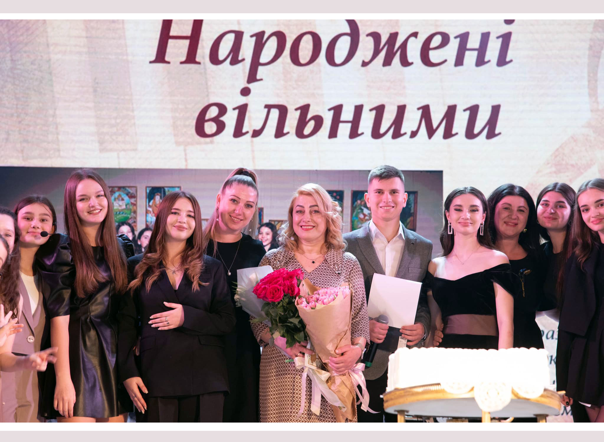 «Народжені вільними» – творчий вечір ансамблю «Усмішка»