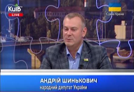 Андрій Шинькович розповів про партійне бачення актуальних питань сьогодення