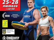У Чернігові важкоатлети поборються за путівку на Чемпіонат Європи