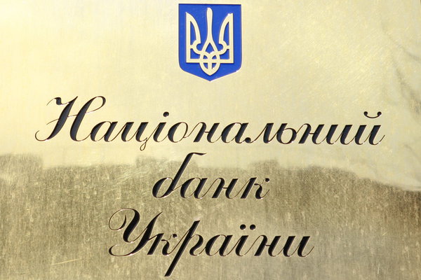Питання споживчих кредитів в іноземній валюті