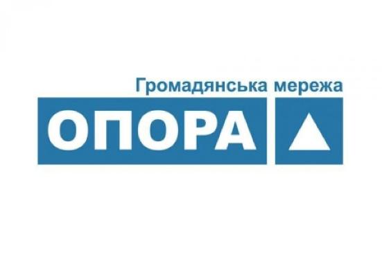 «ОПОРА» відзначає: Два роки після виборів-2014 – найактивніший Герега