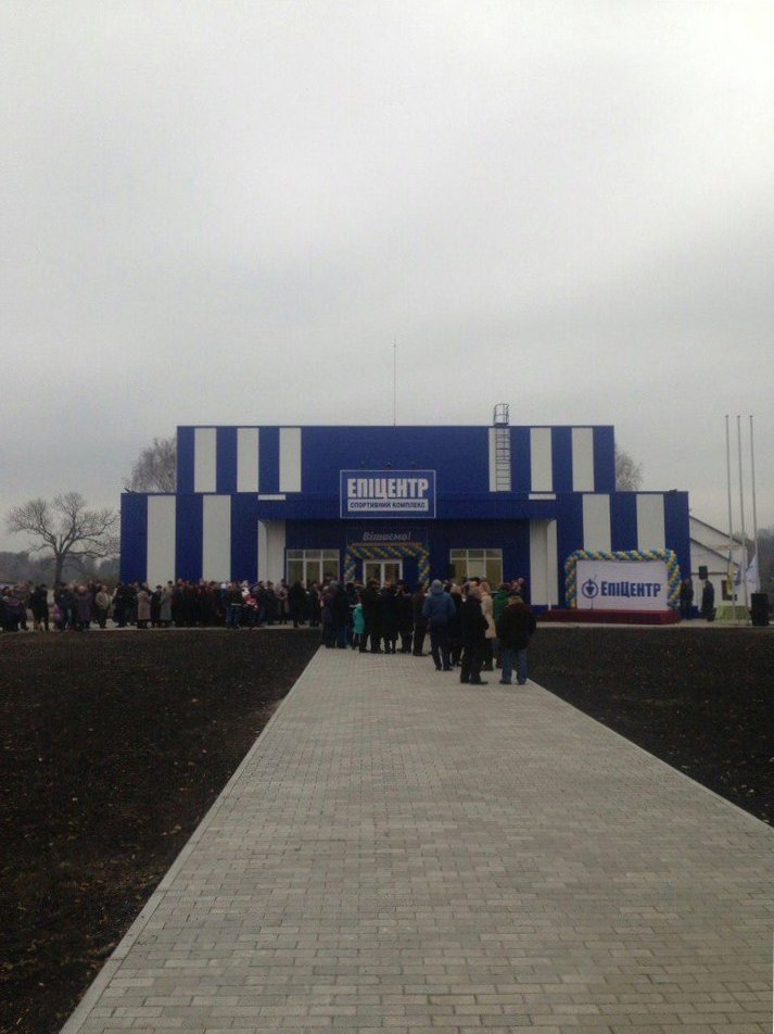 У Плужному відкрито сучасний спортивний комплекс 