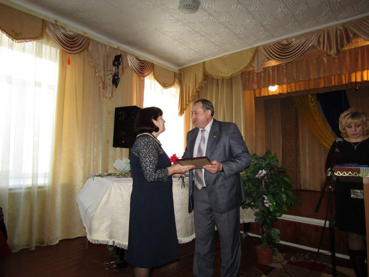 Почесна грамота