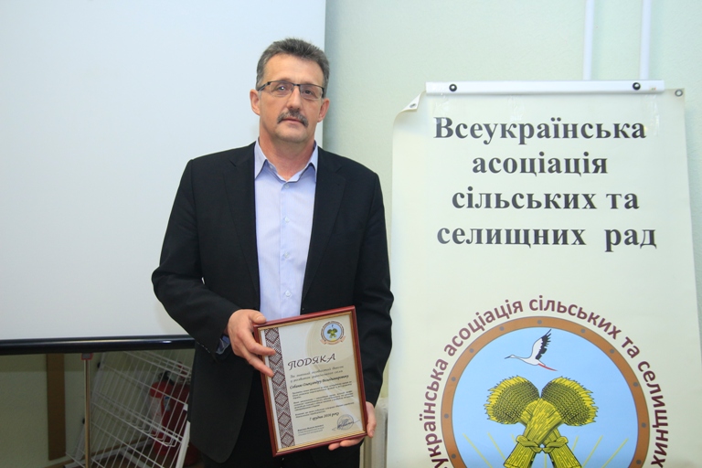 Обрано нового керівника регіонального відділення асоціації сільських та селищних рад