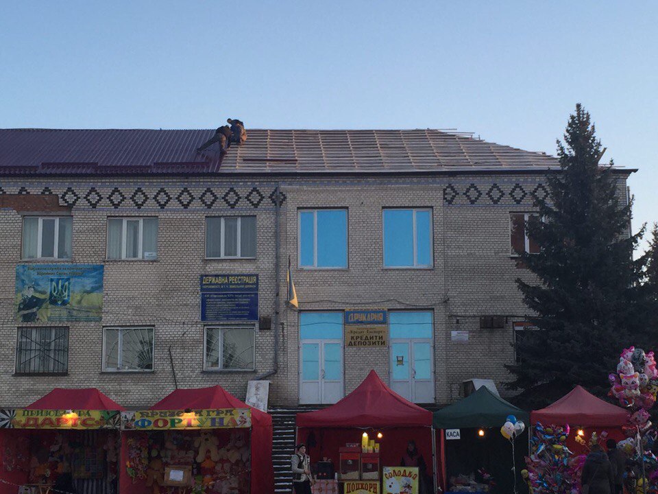 Реконструкція даху адмінбудівлі у Городку