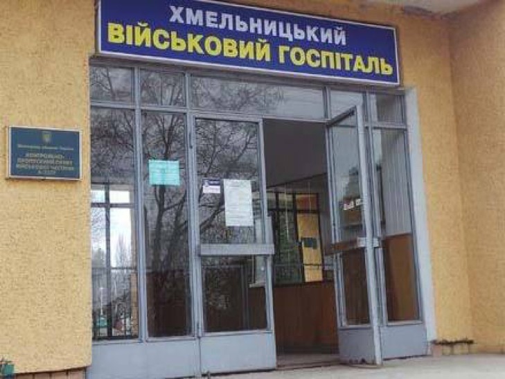 Такій медицині бути!