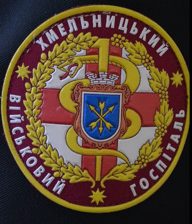 Госпіталю зібрали 600 тис. грн.