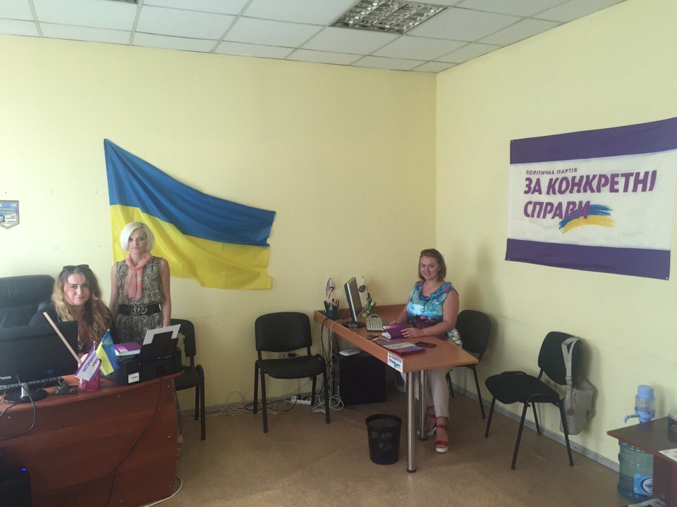 Звіт роботи Хмельницької районної організації ПП «ЗА КОНКРЕТНІ СПРАВИ»