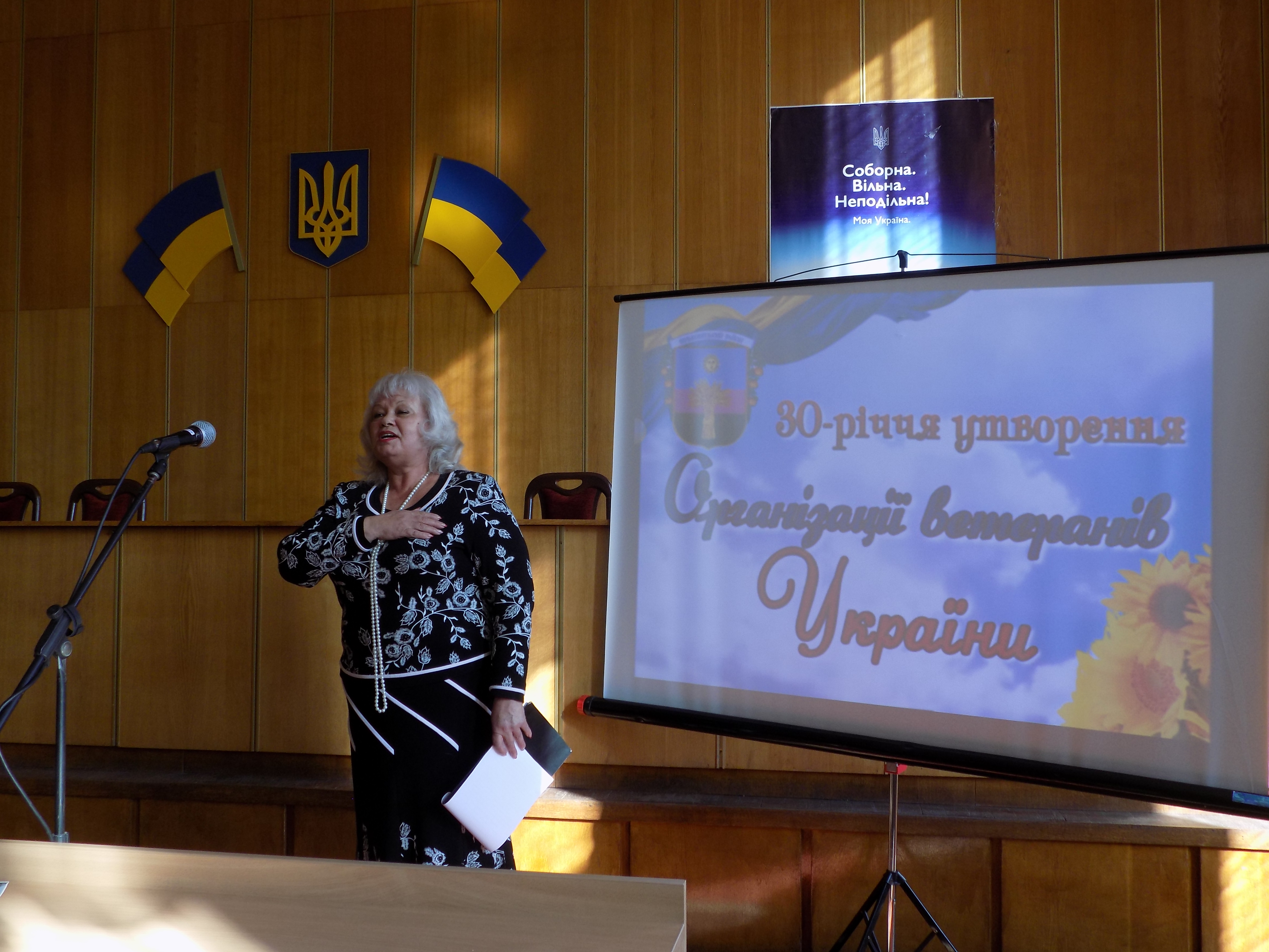 Святкуємо разом з ветеранами