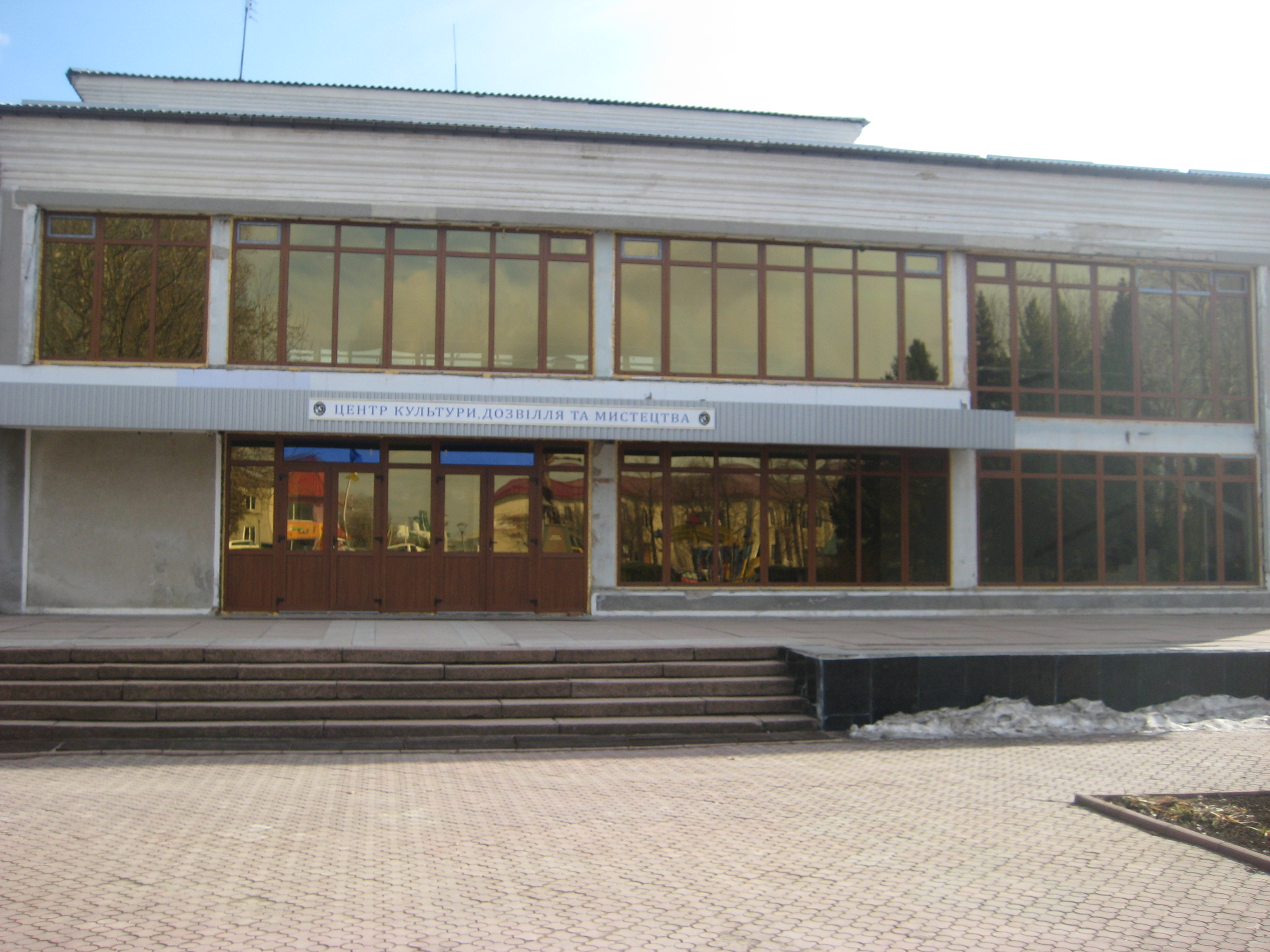 Людина починається з добра