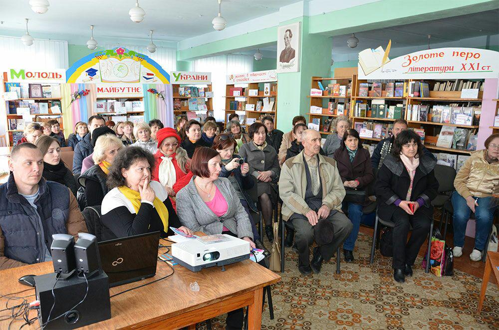 Зустріч з подільською письменницею в Городку